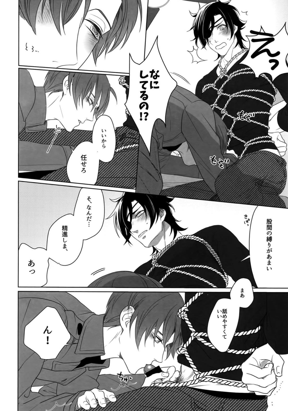 Untitled page 133