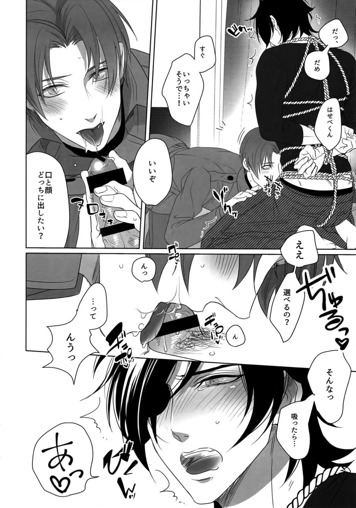 Untitled page 135