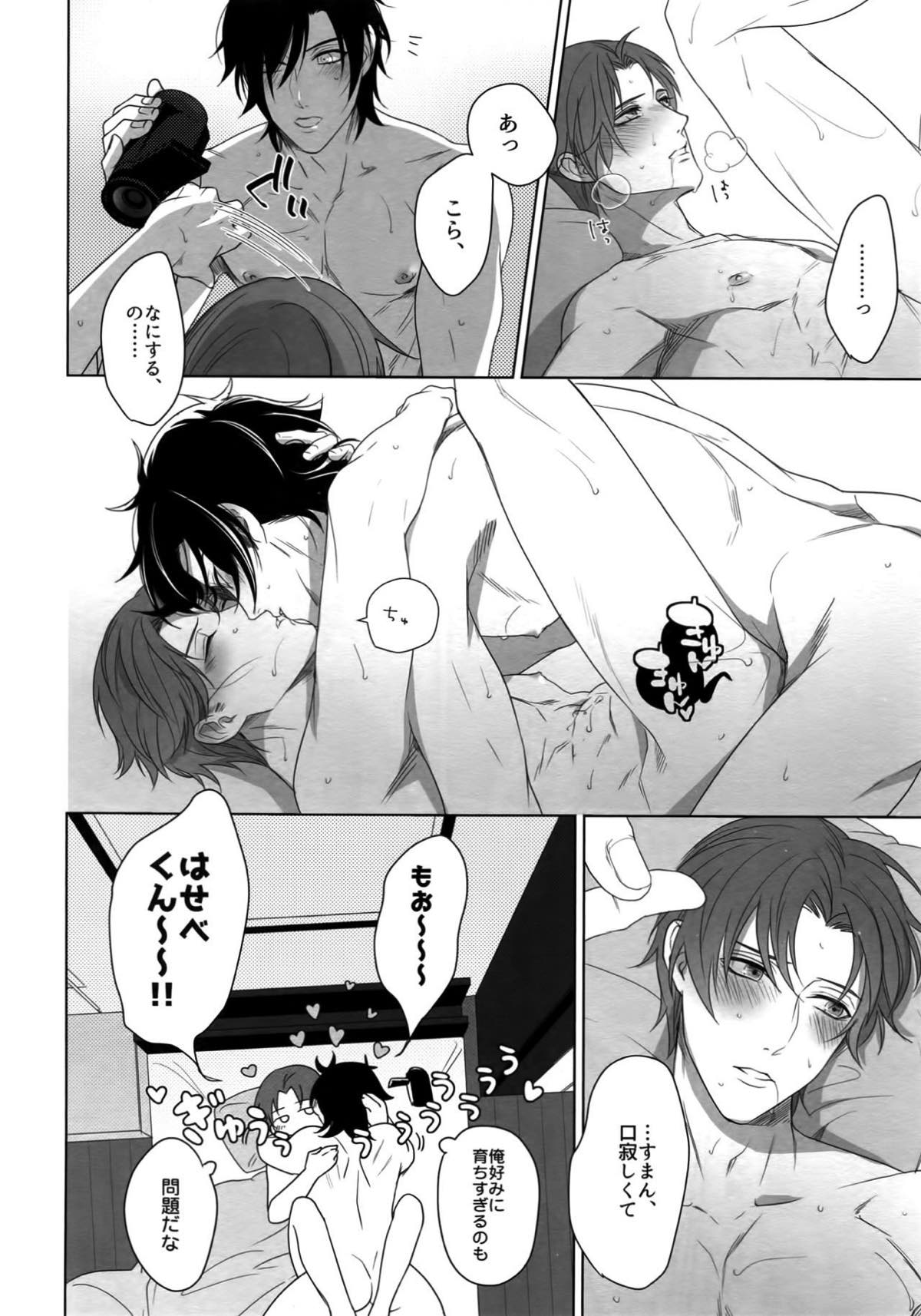 Untitled page 141