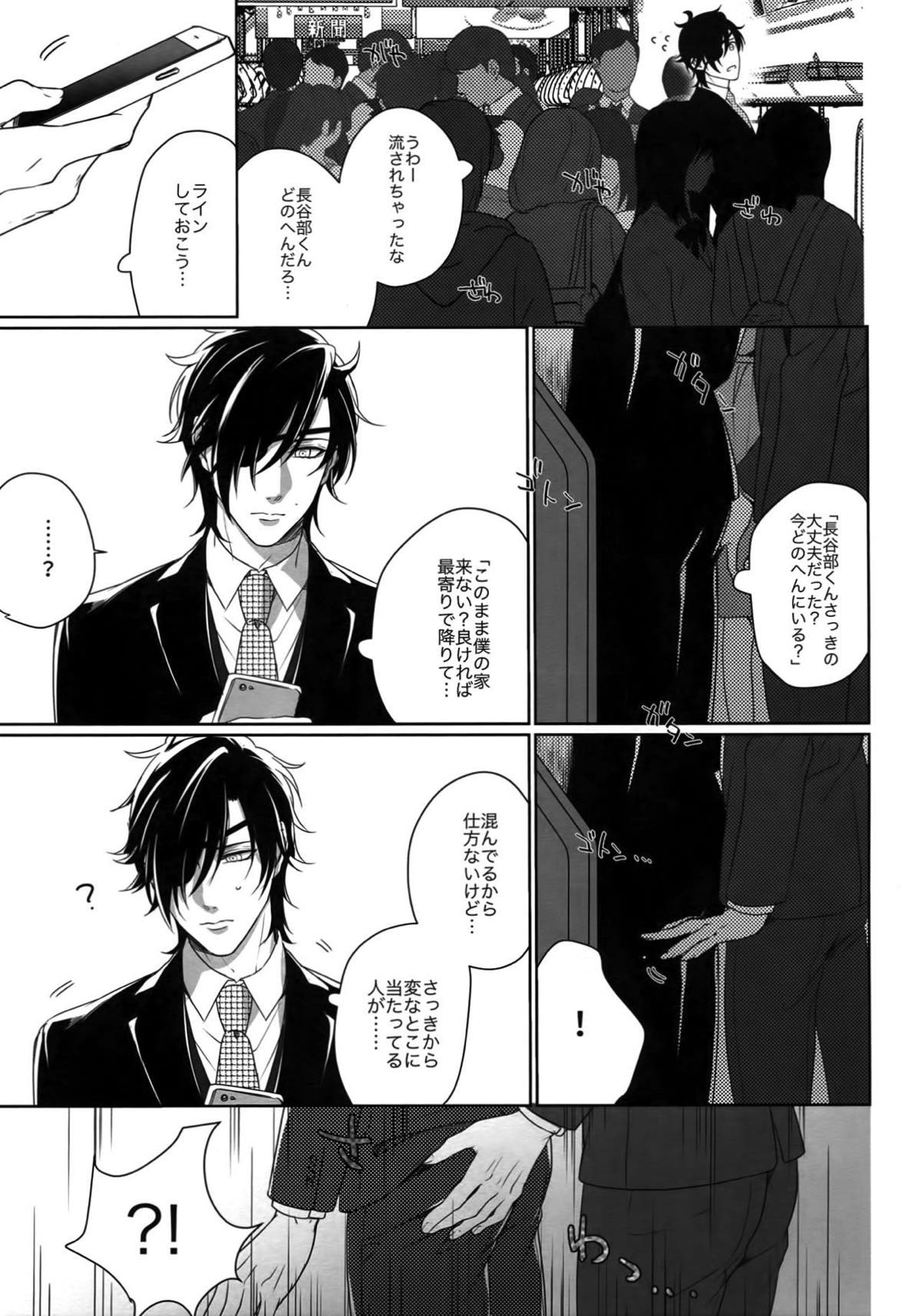 Untitled page 146