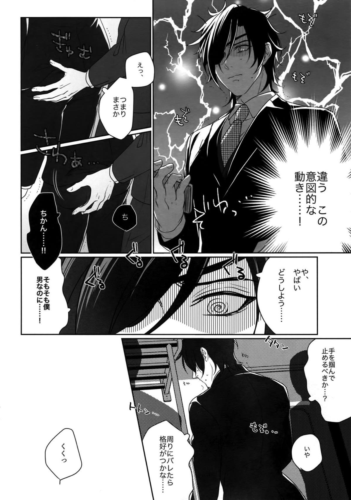 Untitled page 147