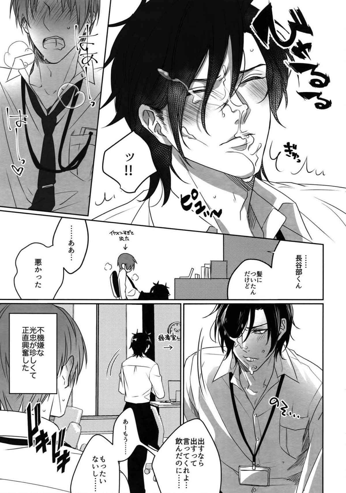Untitled page 154