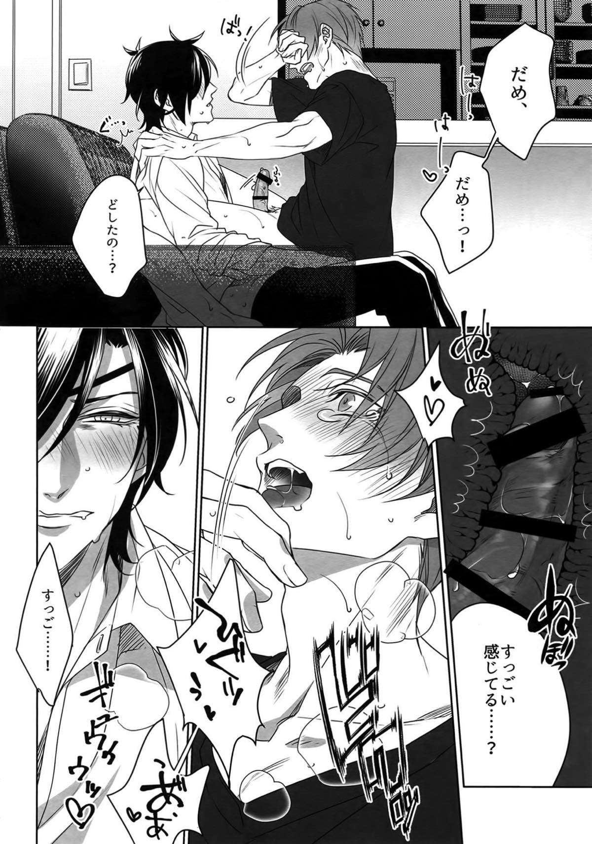 Untitled page 161