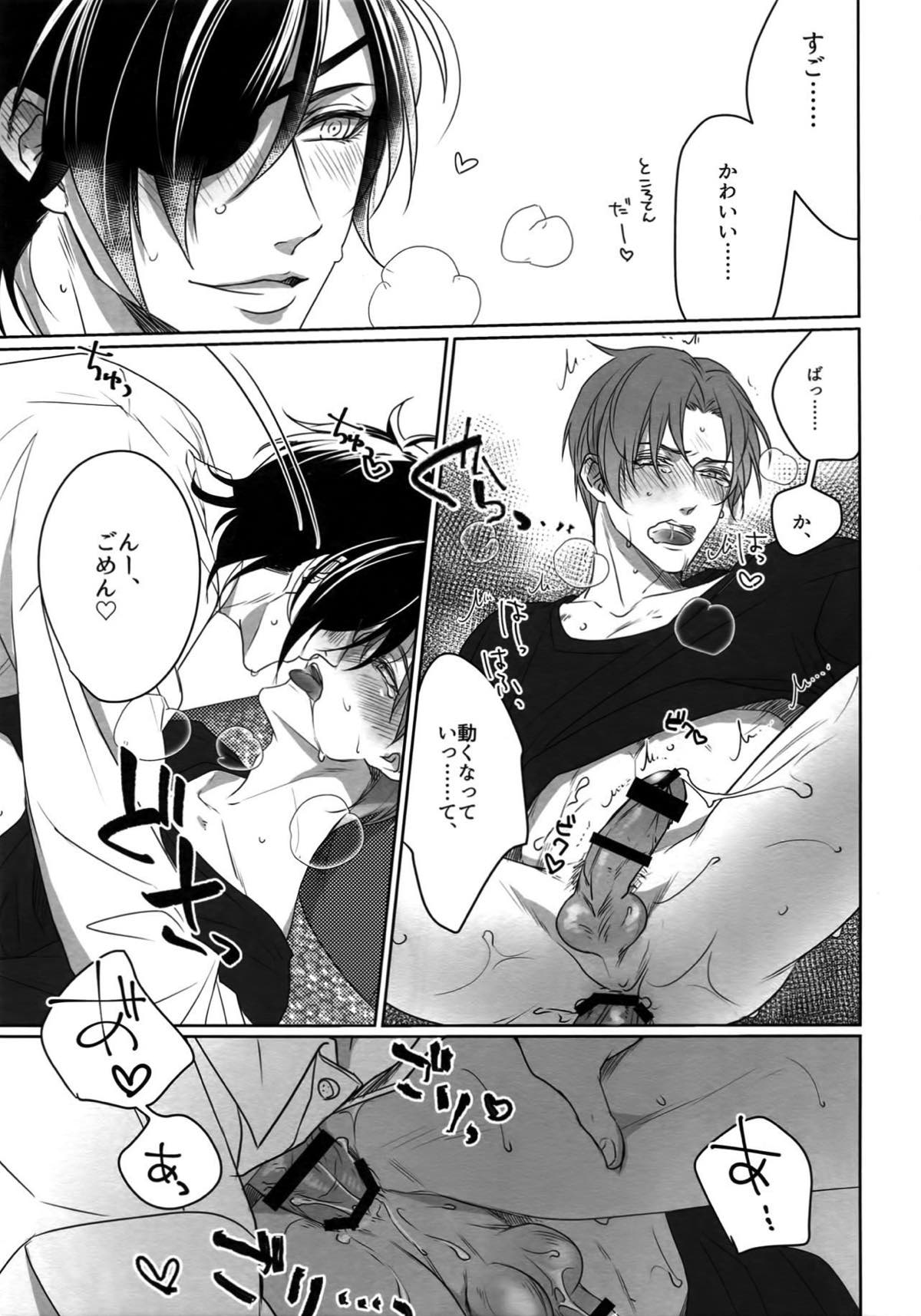 Untitled page 164