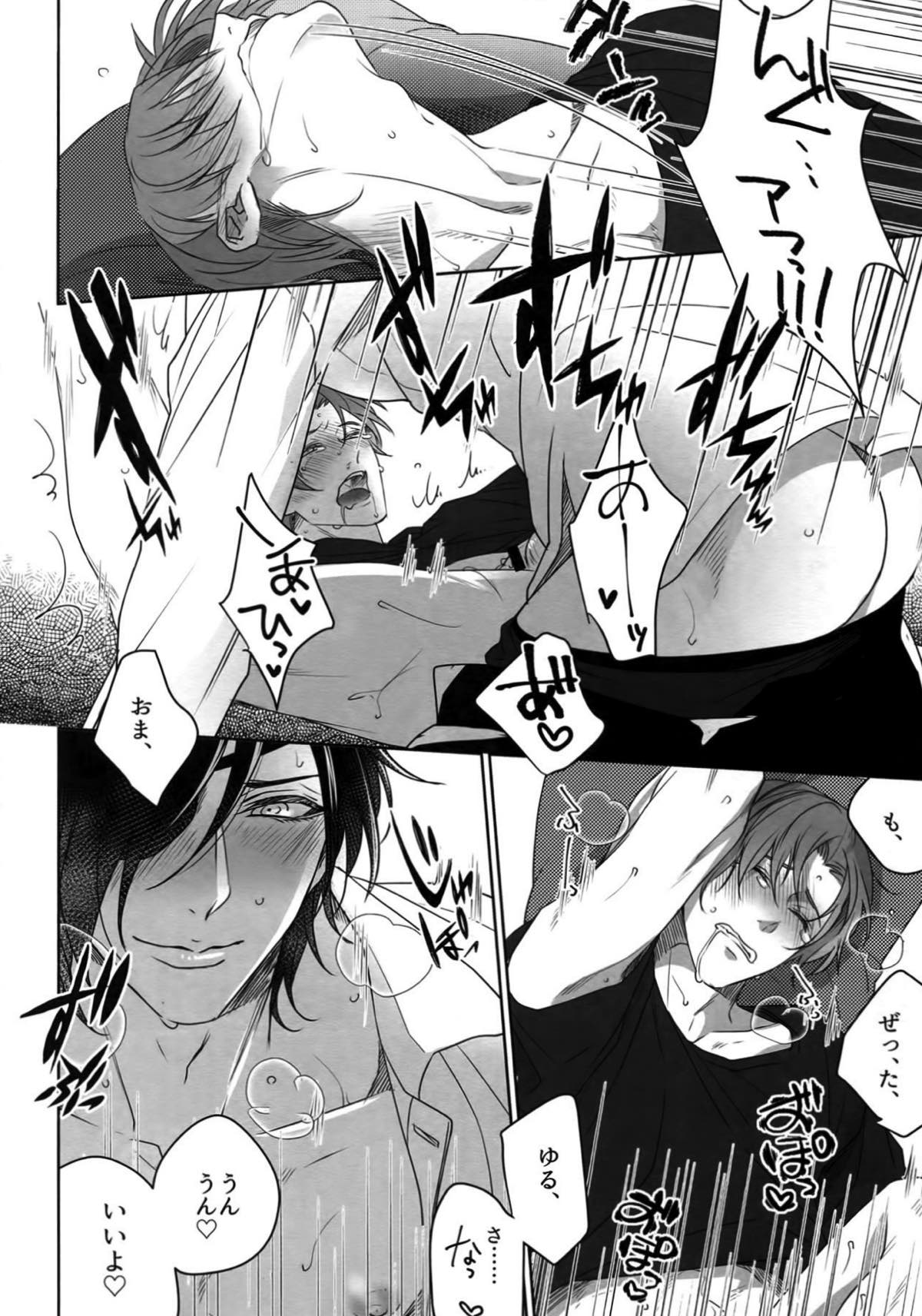 Untitled page 165