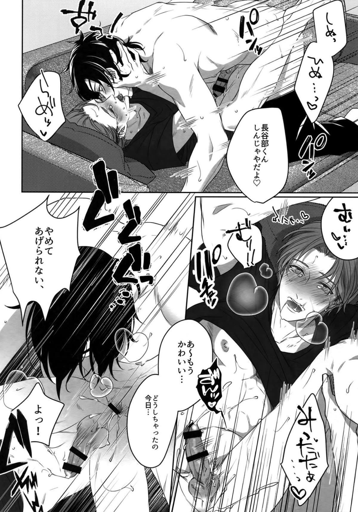 Untitled page 167