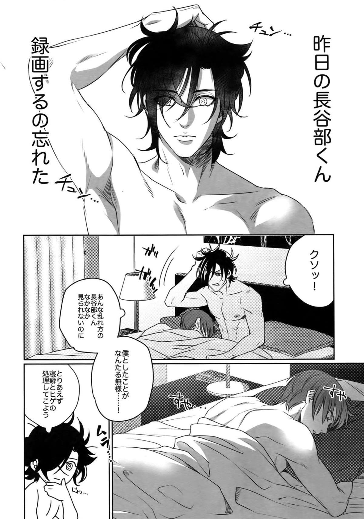 Untitled page 171