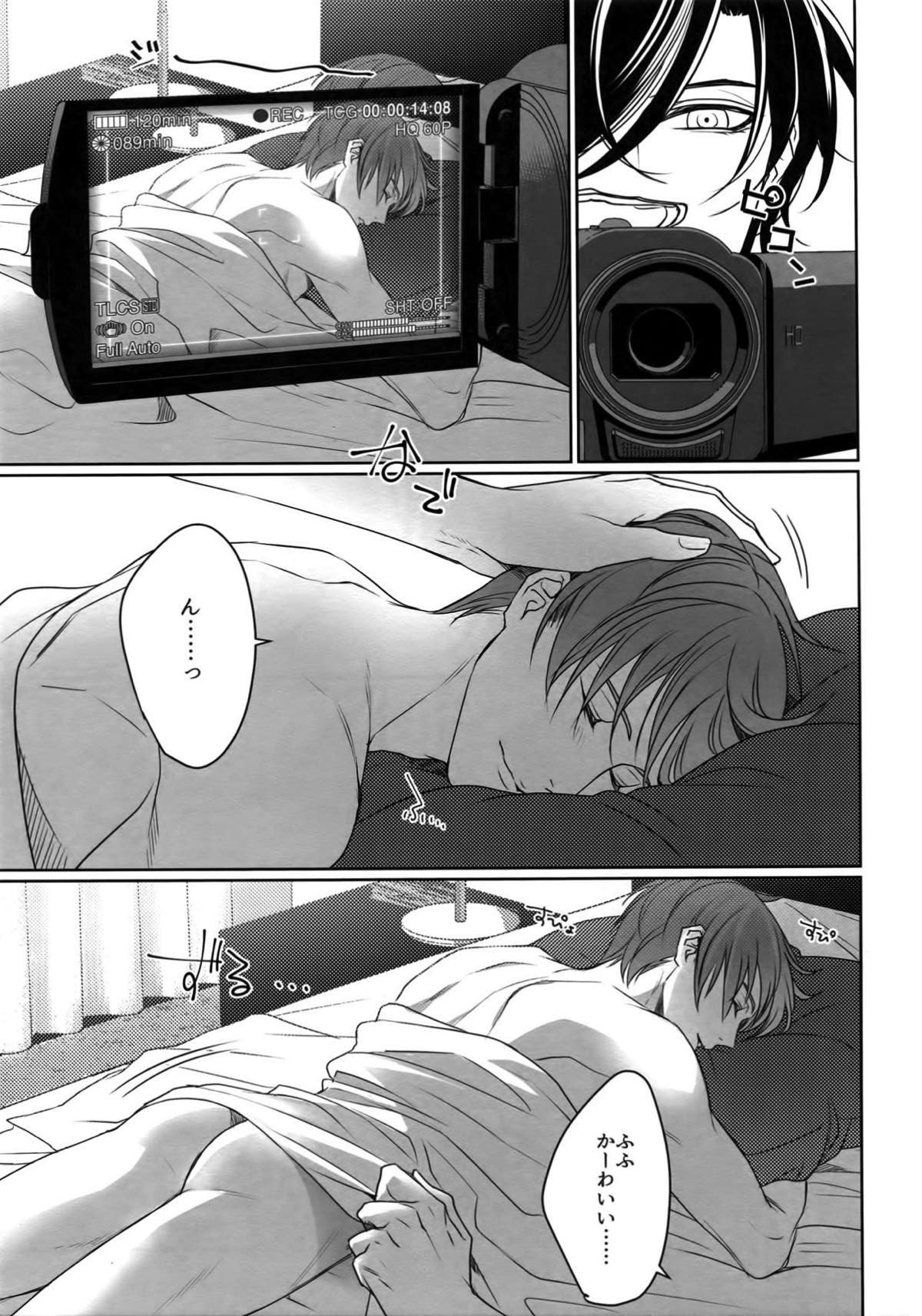 Untitled page 172