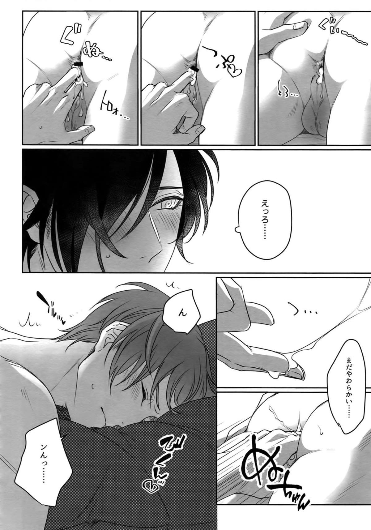 Untitled page 173