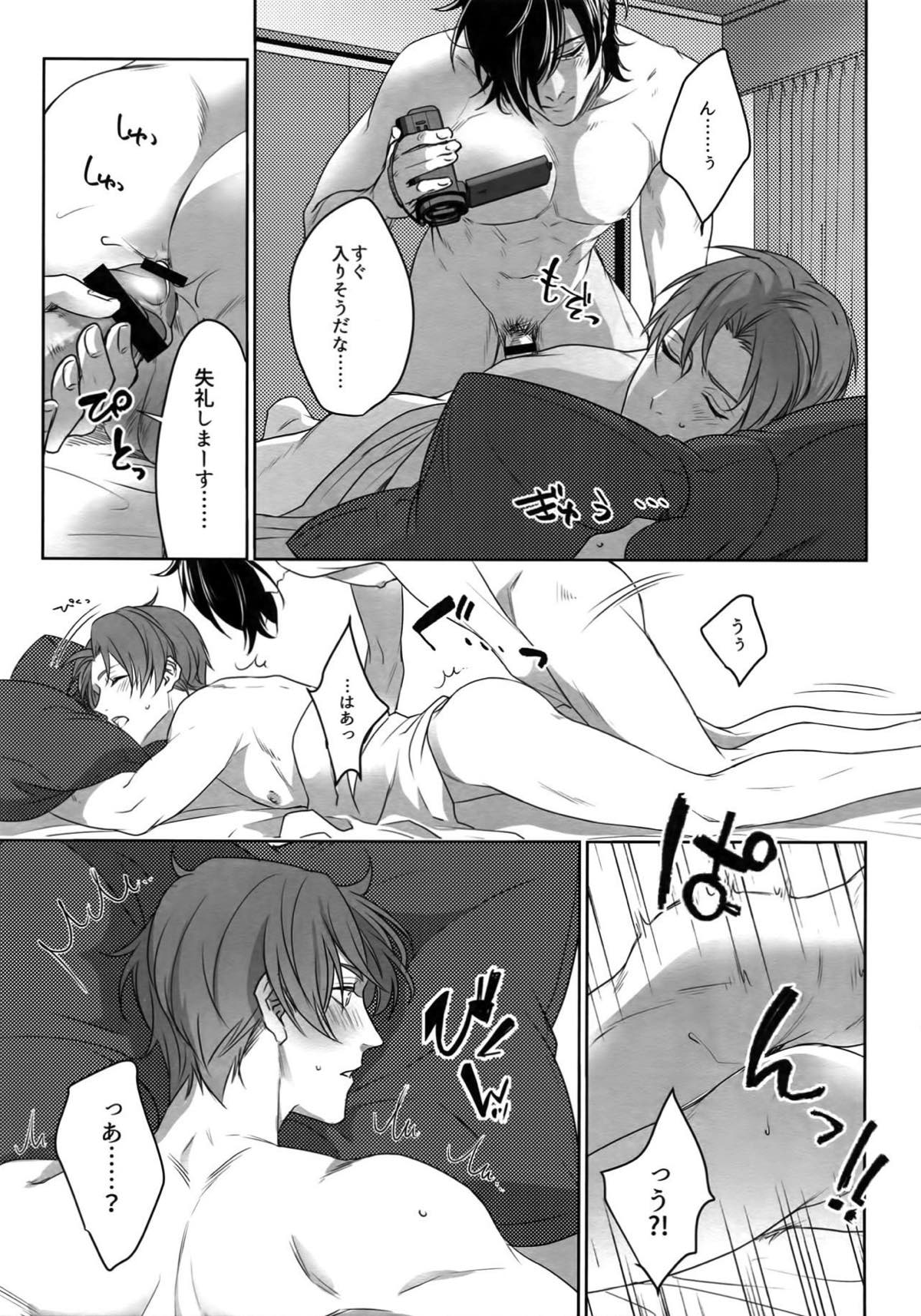 Untitled page 174