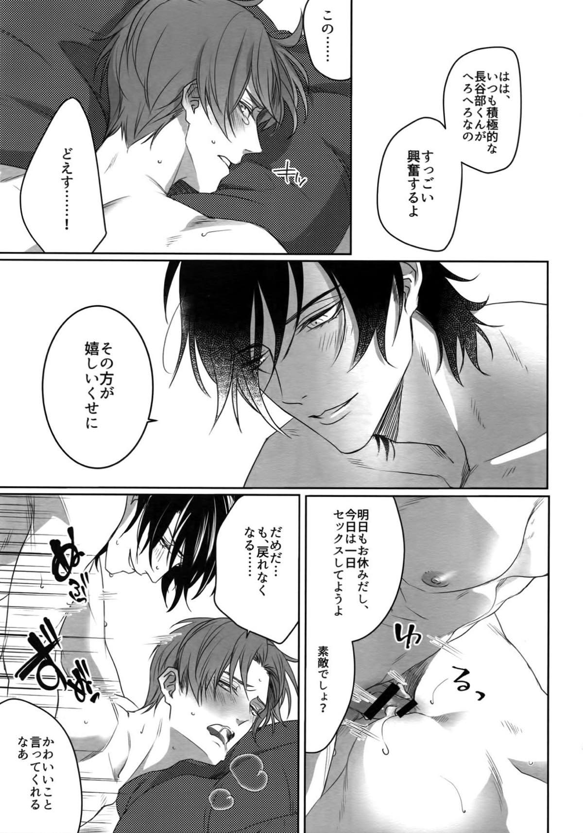 Untitled page 176