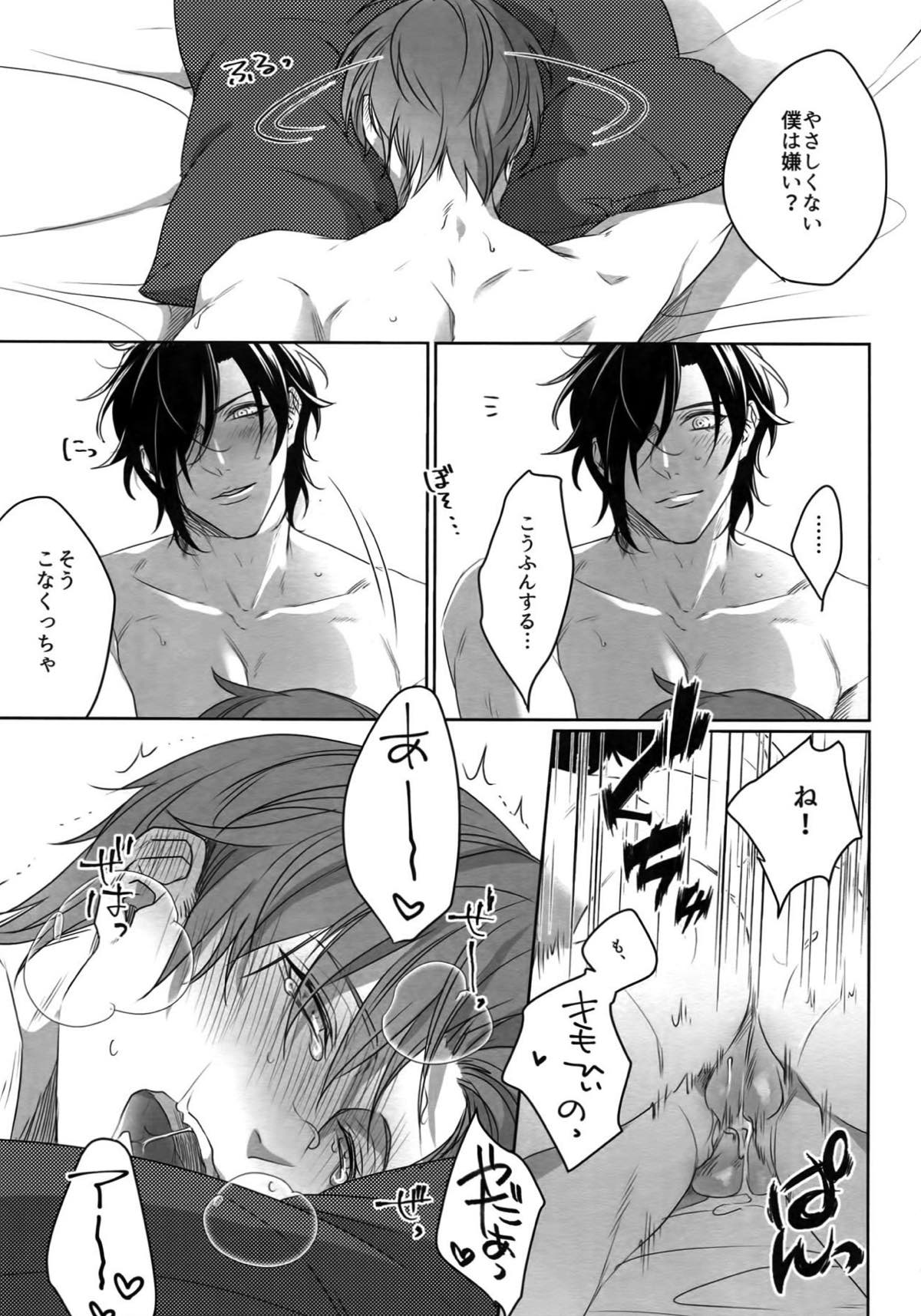 Untitled page 178