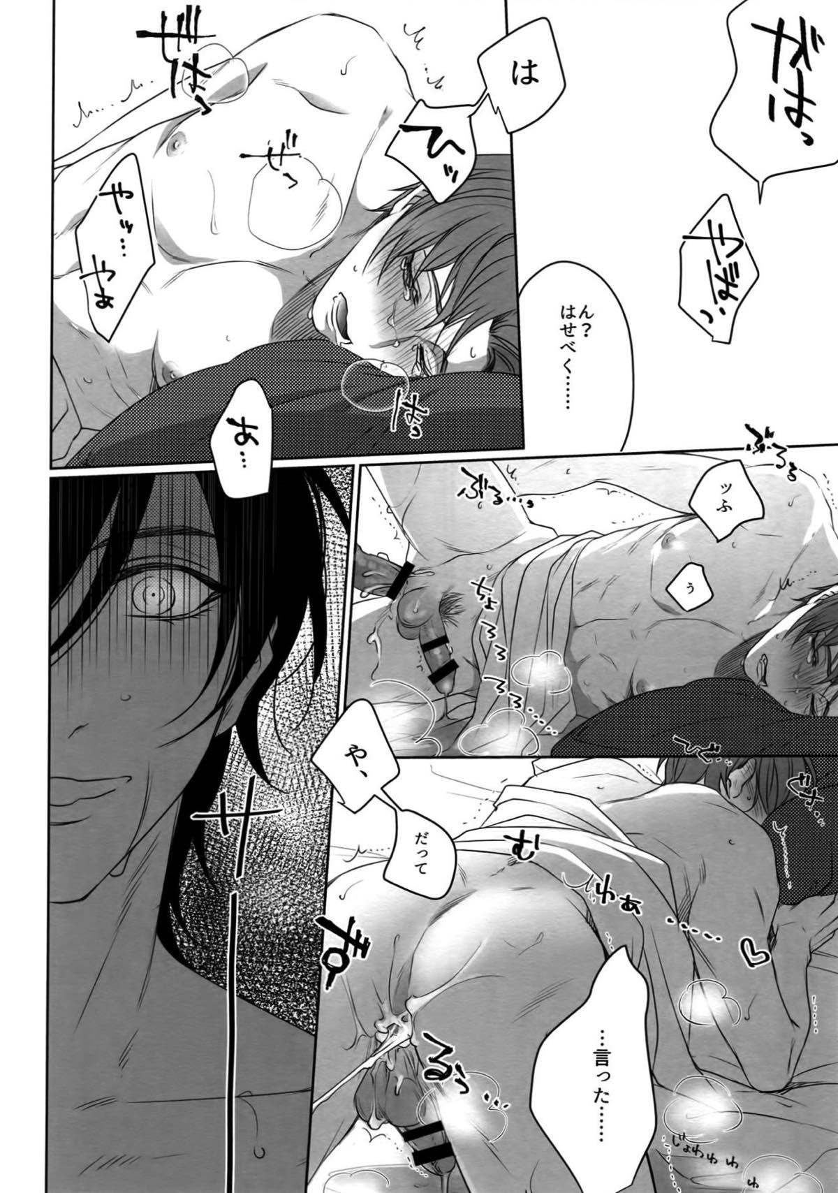 Untitled page 179