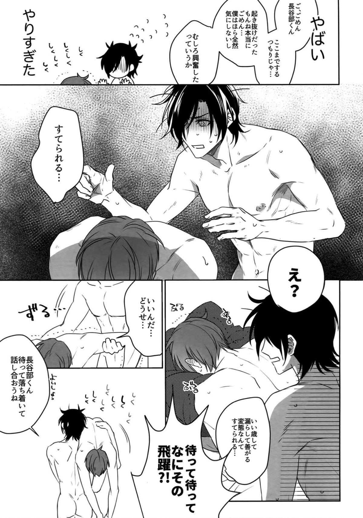 Untitled page 180
