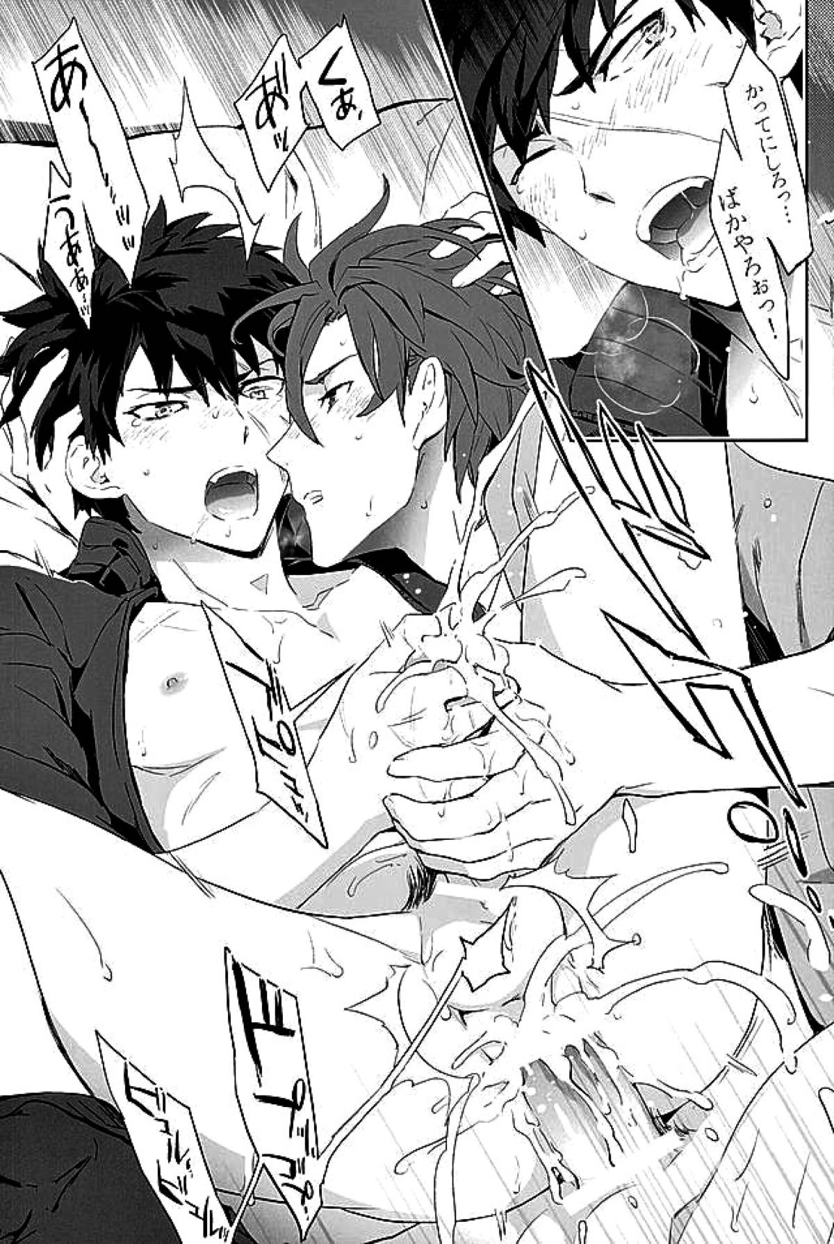 御手杵×同田貫アンソロジー「よるのおてたぬ」【刀剣乱舞/おてたぬ】 page 24