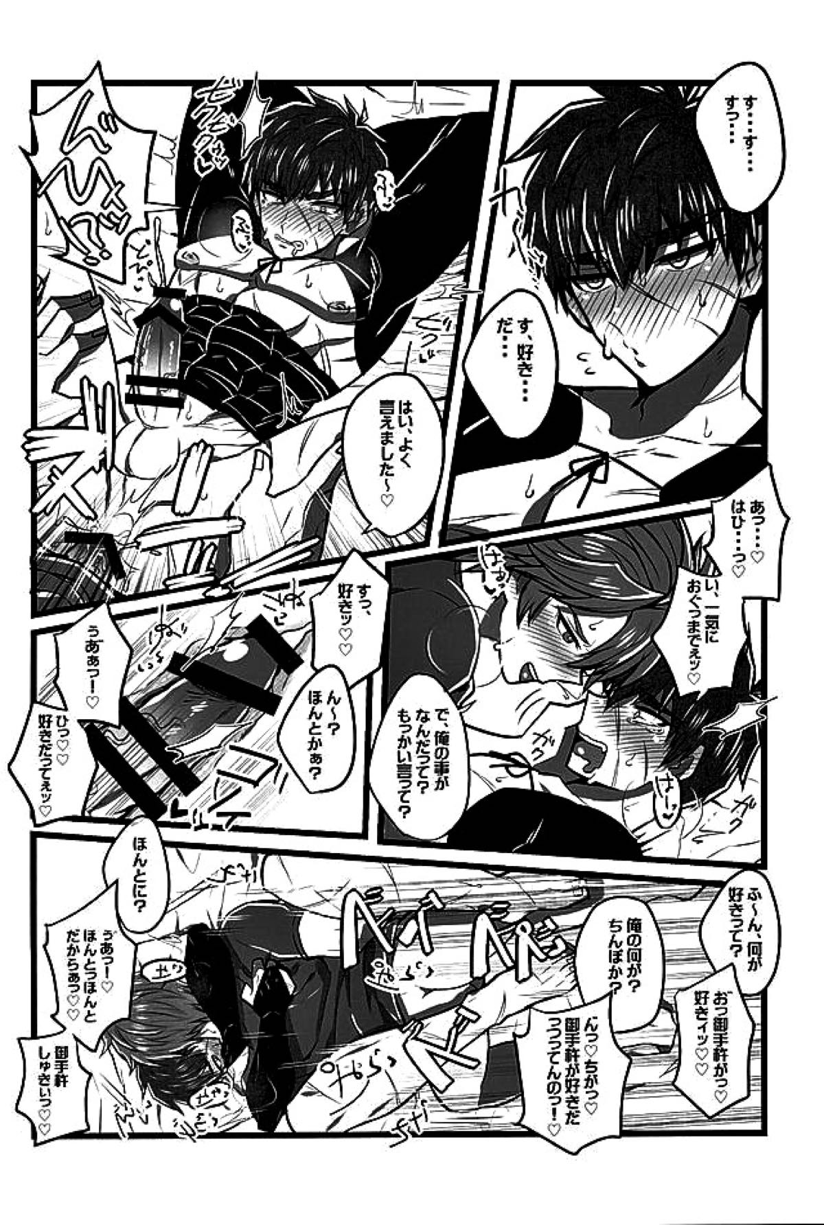 御手杵×同田貫アンソロジー「よるのおてたぬ」【刀剣乱舞/おてたぬ】 page 33