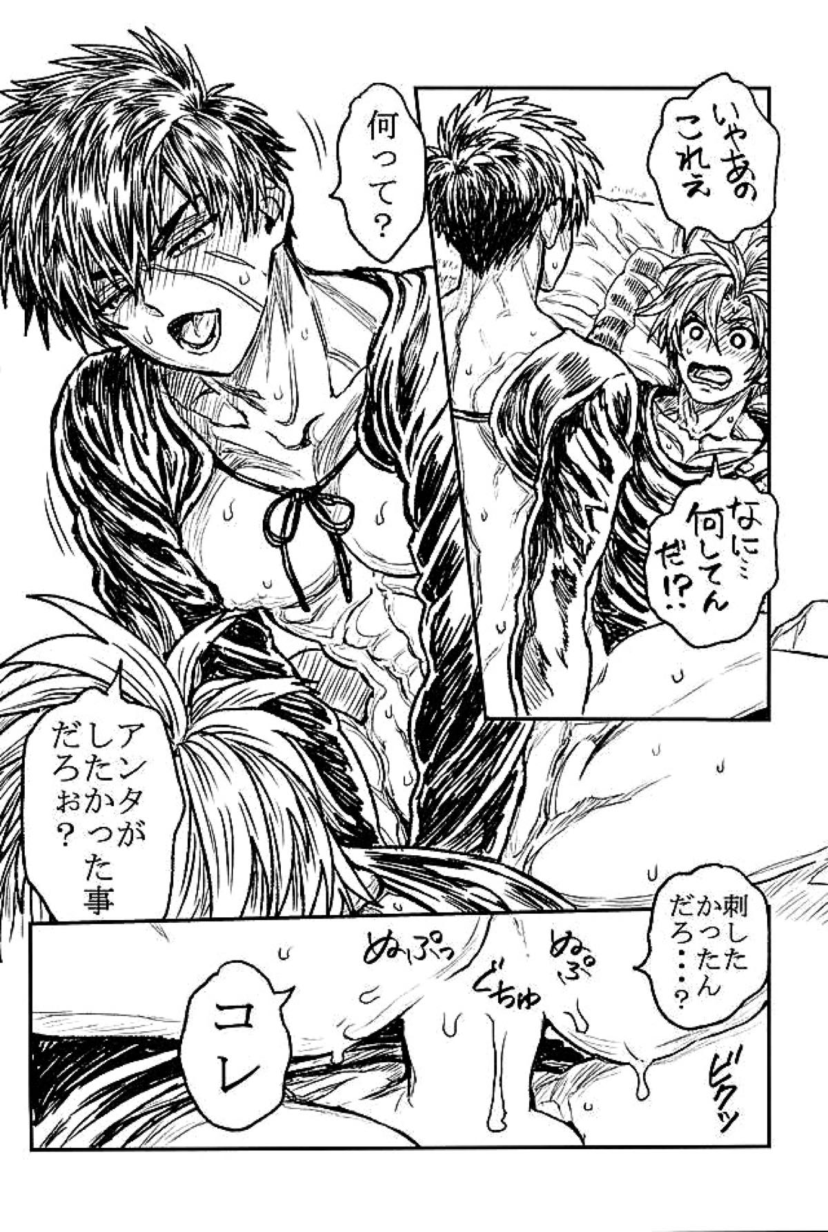 御手杵×同田貫アンソロジー「よるのおてたぬ」【刀剣乱舞/おてたぬ】 page 65