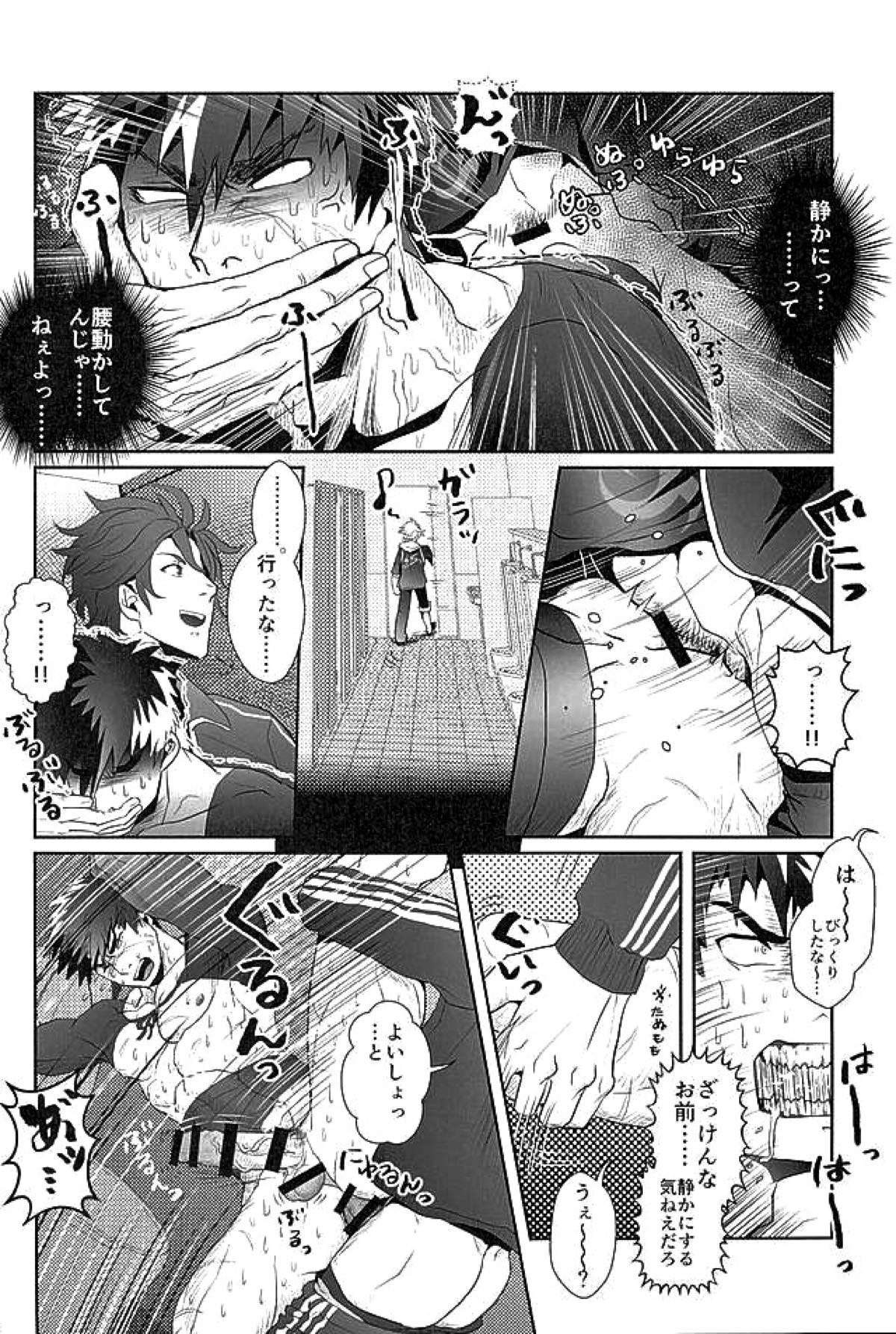御手杵×同田貫アンソロジー「よるのおてたぬ」【刀剣乱舞/おてたぬ】 page 76