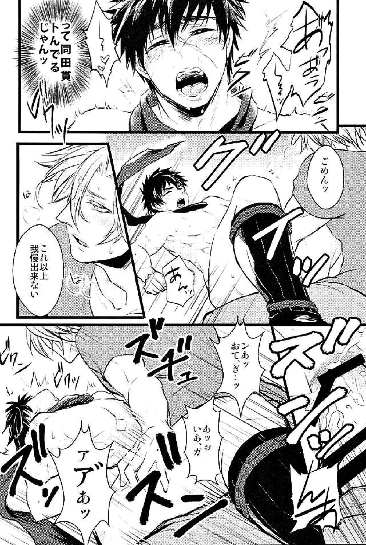 御手杵×同田貫アンソロジー「よるのおてたぬ」【刀剣乱舞/おてたぬ】 page 143