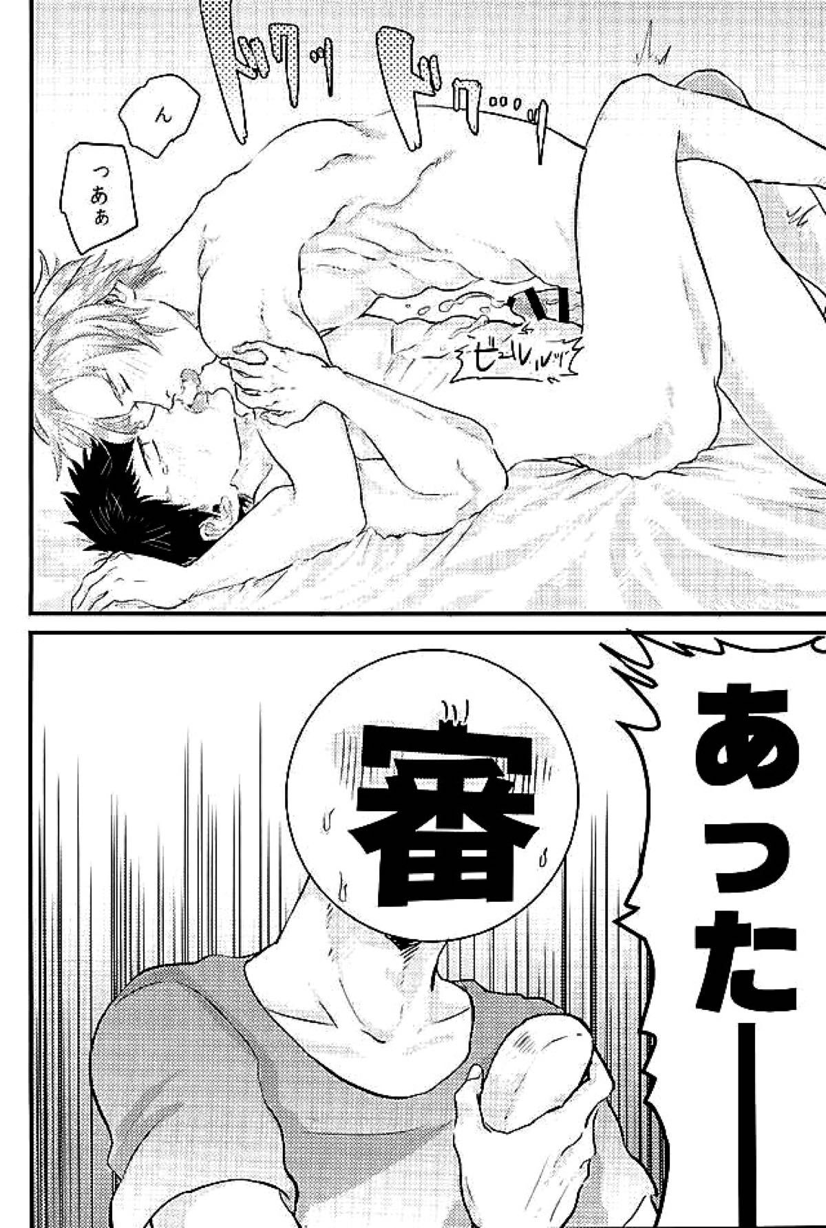 御手杵×同田貫アンソロジー「よるのおてたぬ」【刀剣乱舞/おてたぬ】 page 155
