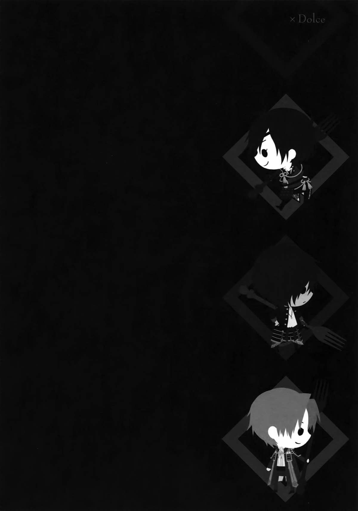 花綴 -壱-【刀剣乱舞/くりみつ】 page 26