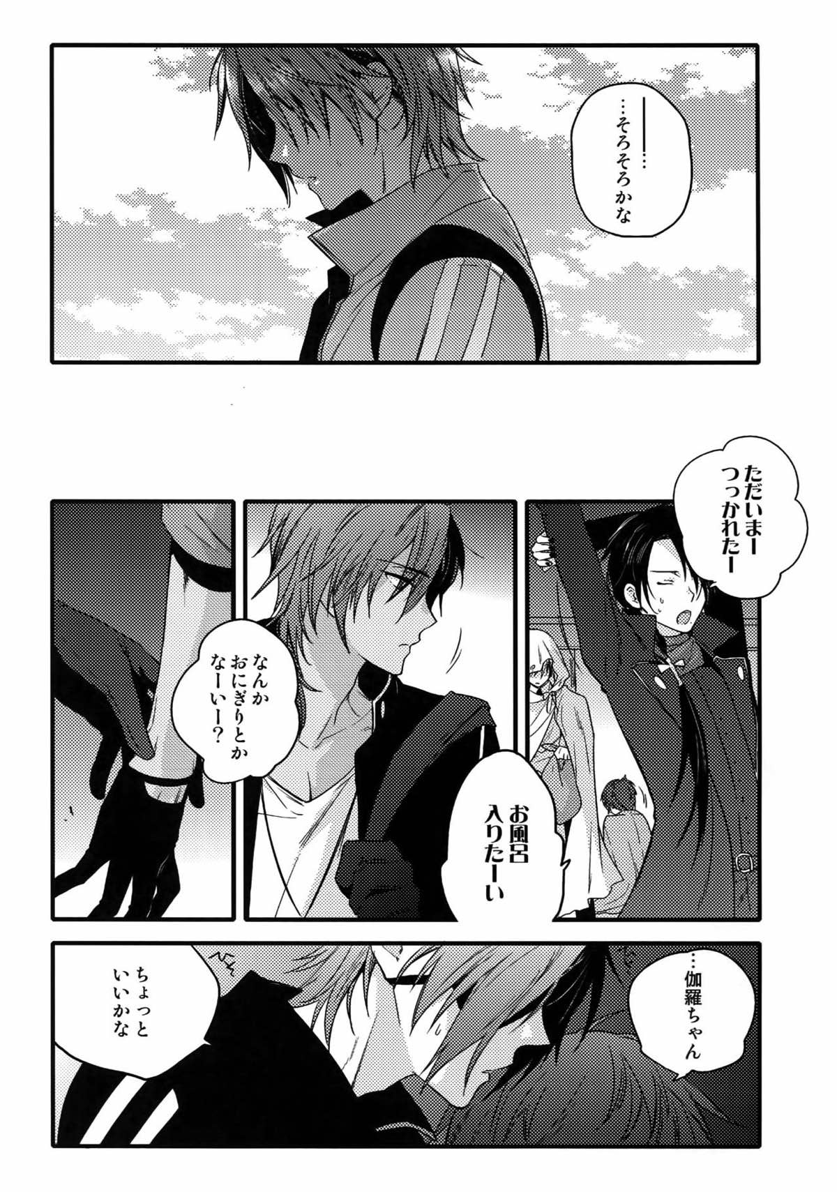 花綴 -壱-【刀剣乱舞/くりみつ】 page 32