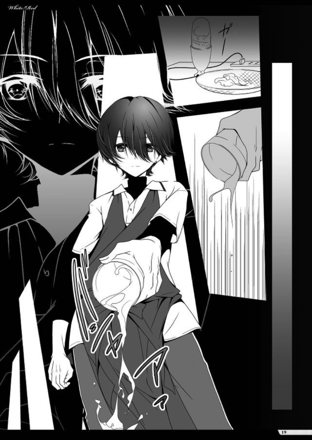 White-Red【刀剣乱舞/堀清】 page 17