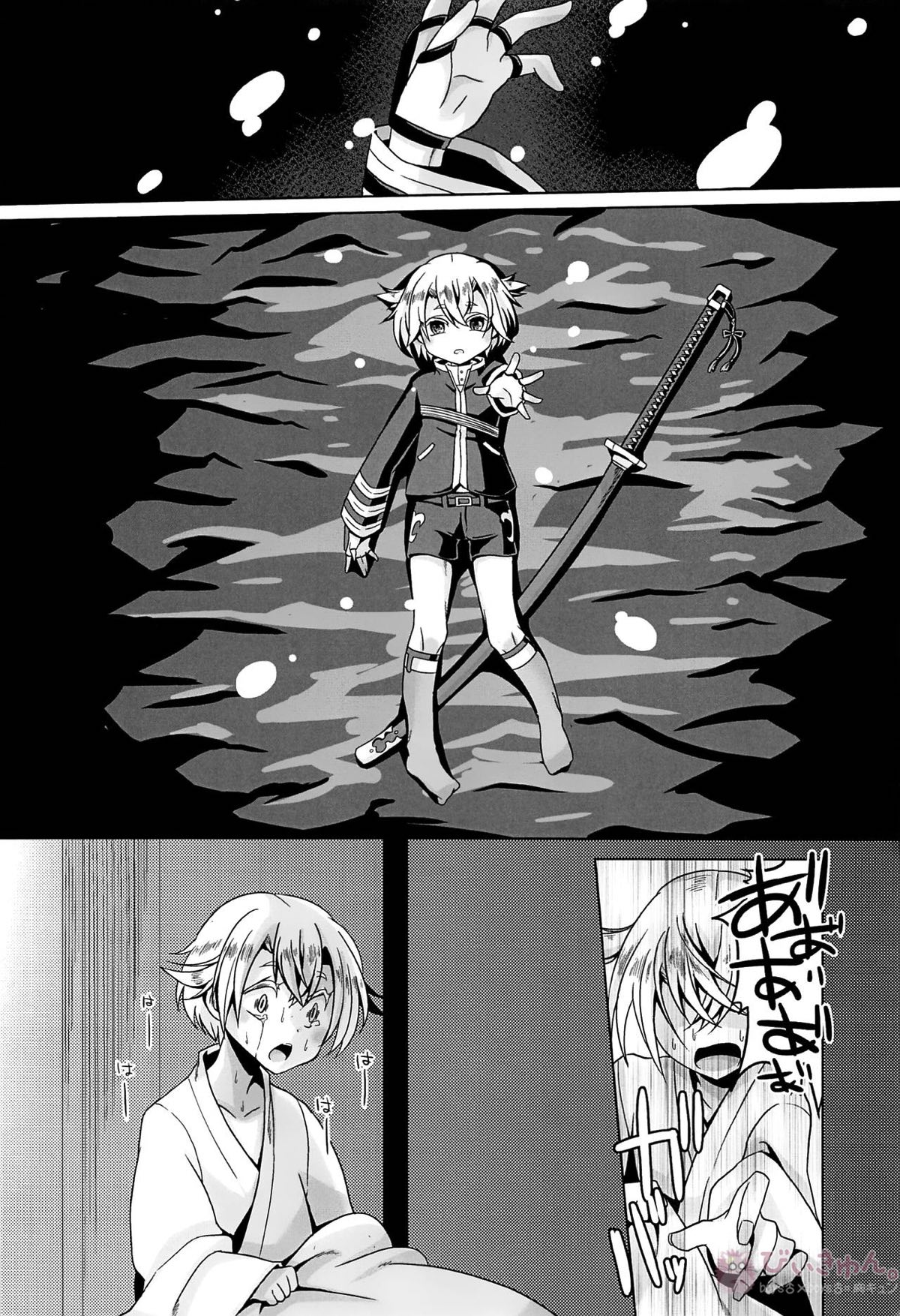 いいこにしたい【刀剣乱舞/歌仙兼定×蛍丸】 page 19