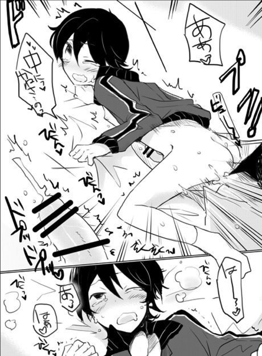 お手伝いなら任せて【刀剣乱舞/兼掘】 page 15