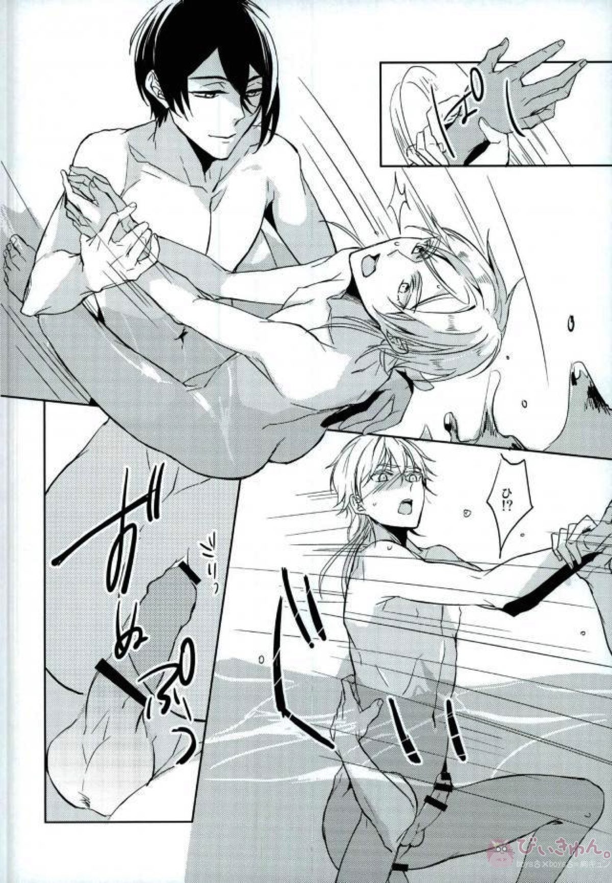 気分上々 キブンゼウゼウ【刀剣乱舞/みかつる】 page 15