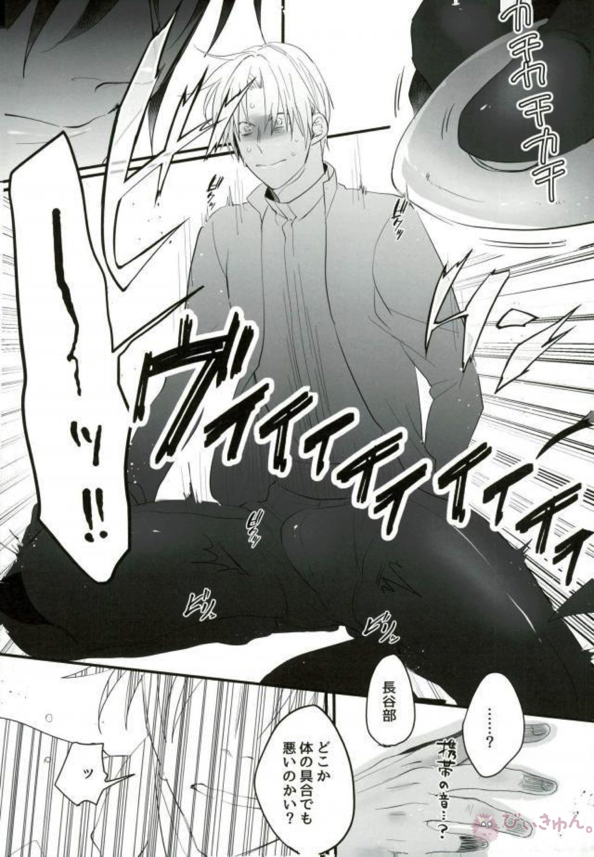 審神者から長谷部くんを寝取る本【刀剣乱舞/燭へし】 page 11