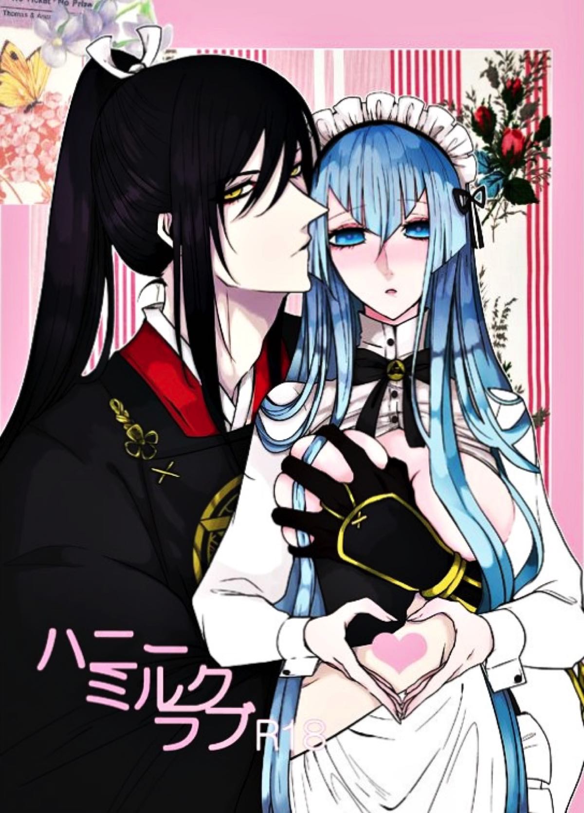 Recommended BL manga "ハニーミルクラブ【刀剣乱舞/たろ江(太郎太刀×江雪左文字)】" cover image