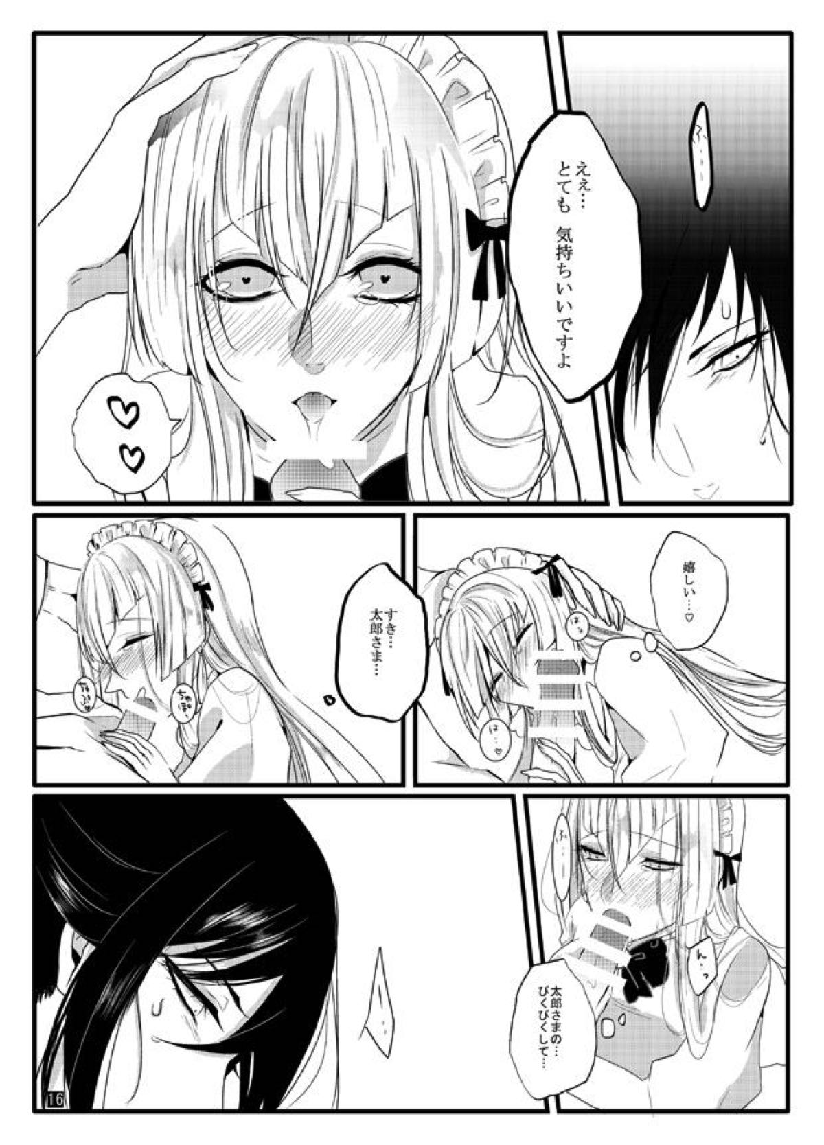 ハニーミルクラブ【刀剣乱舞/たろ江(太郎太刀×江雪左文字)】 page 16