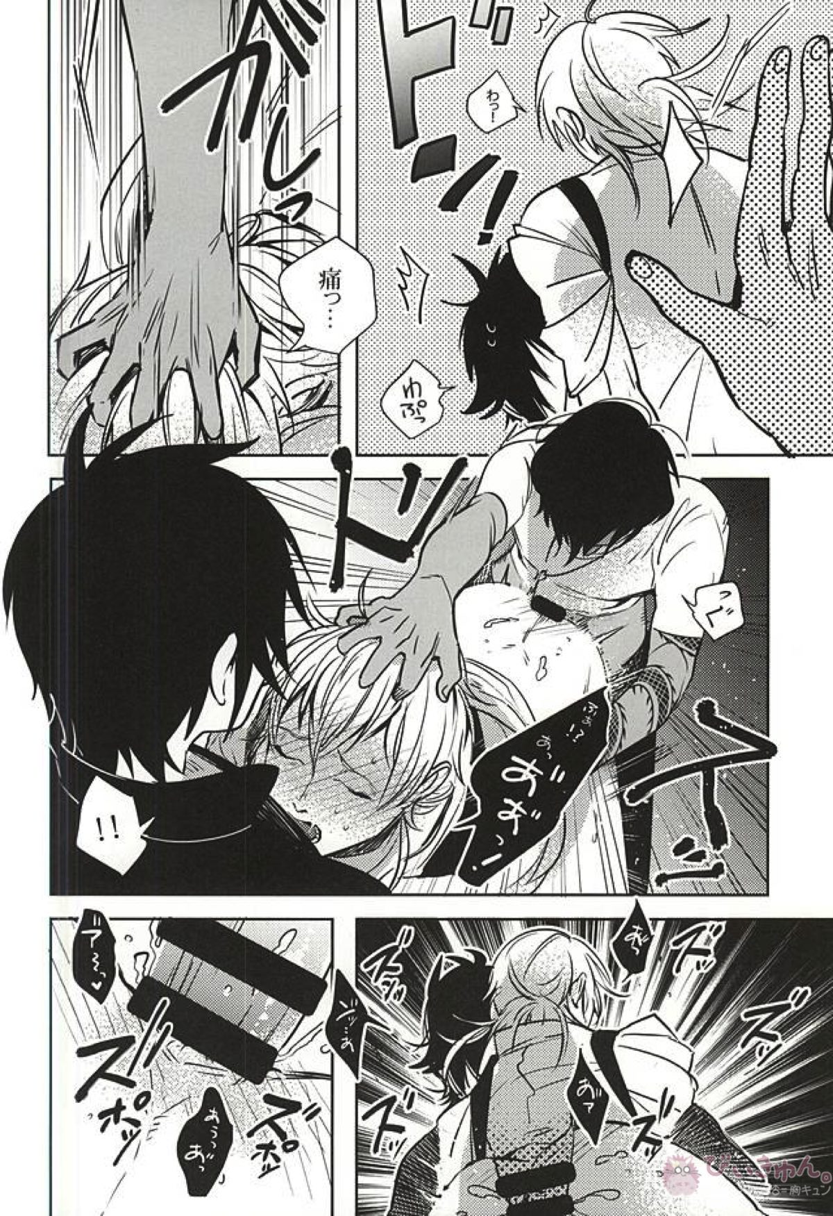 内番中~宝刀鶴丸の性欲処理当番~【刀剣乱舞/くりつる】 page 13