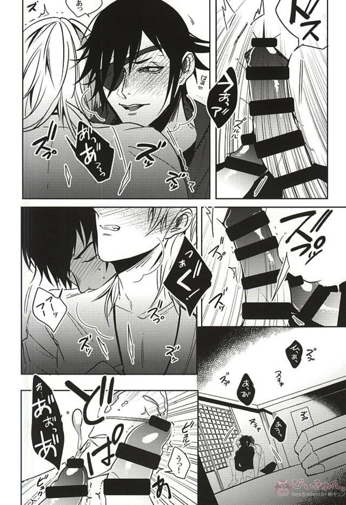 内番中~宝刀鶴丸の性欲処理当番~【刀剣乱舞/くりつる】 page 17
