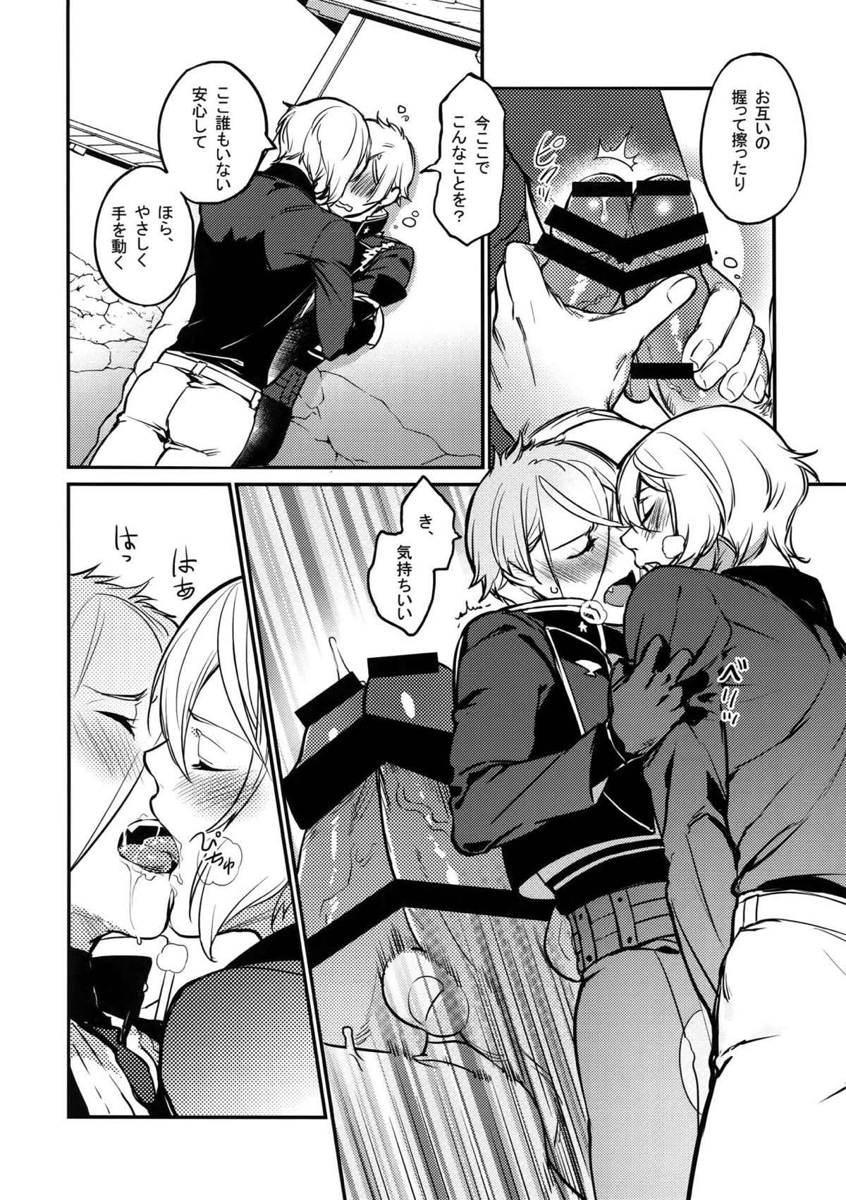 真夜中・続【刀剣乱舞/髭膝】 page 27