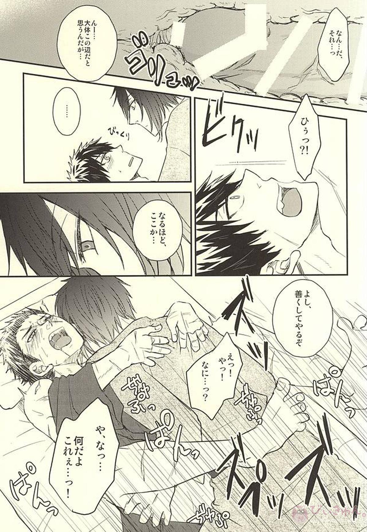 じじとたぬきの成長記録【刀剣乱舞/じじたぬ(三日月宗近×同田貫正国)】 page 12