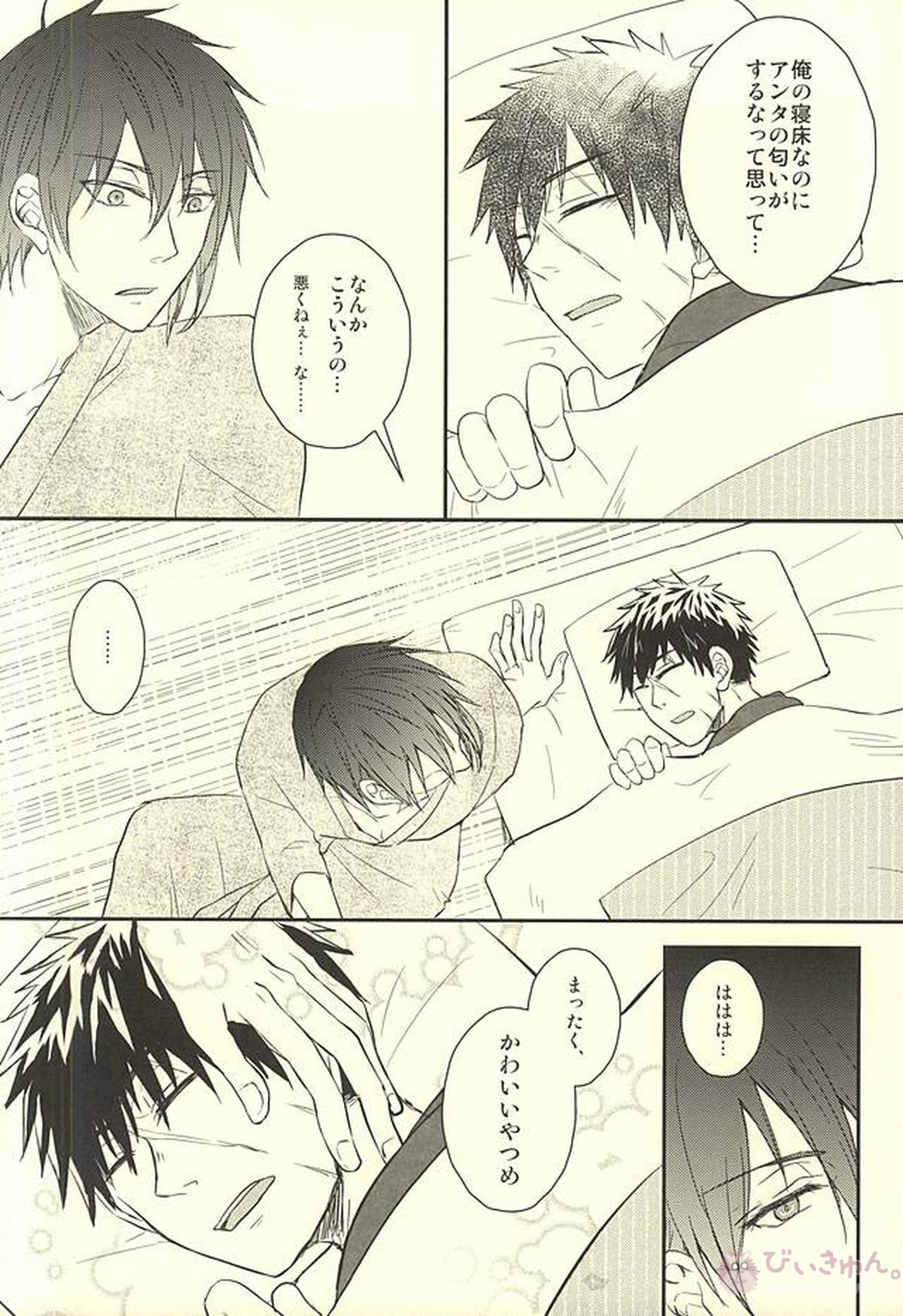 じじとたぬきの成長記録【刀剣乱舞/じじたぬ(三日月宗近×同田貫正国)】 page 17