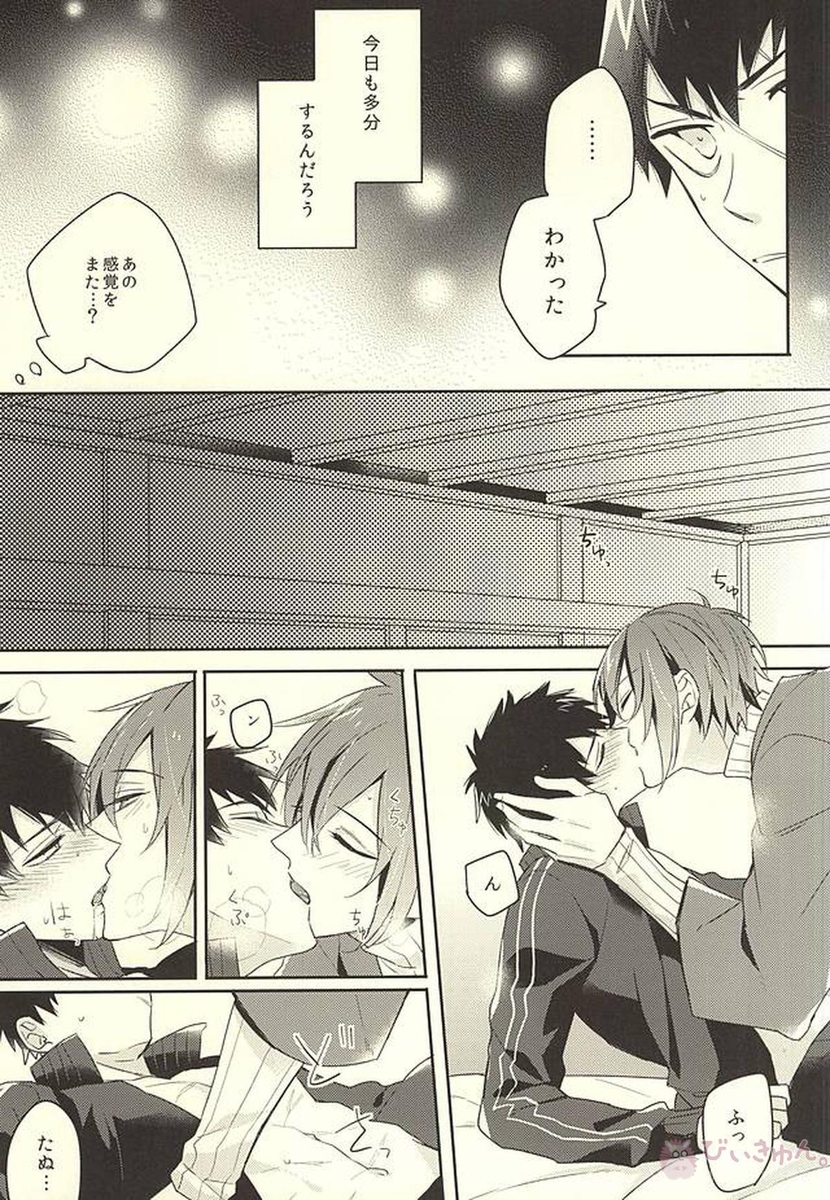 じじとたぬきの成長記録【刀剣乱舞/じじたぬ(三日月宗近×同田貫正国)】 page 21