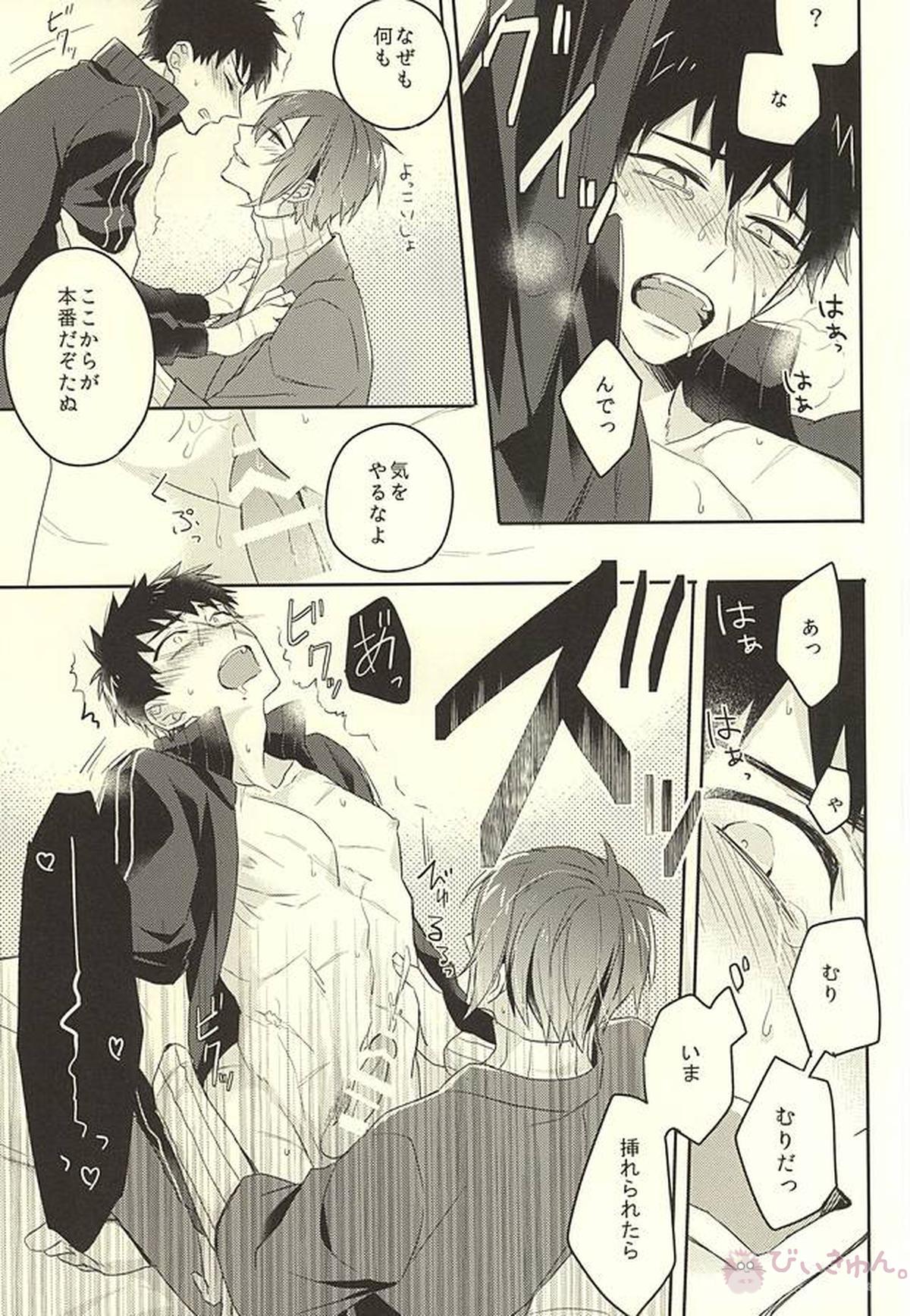 じじとたぬきの成長記録【刀剣乱舞/じじたぬ(三日月宗近×同田貫正国)】 page 27