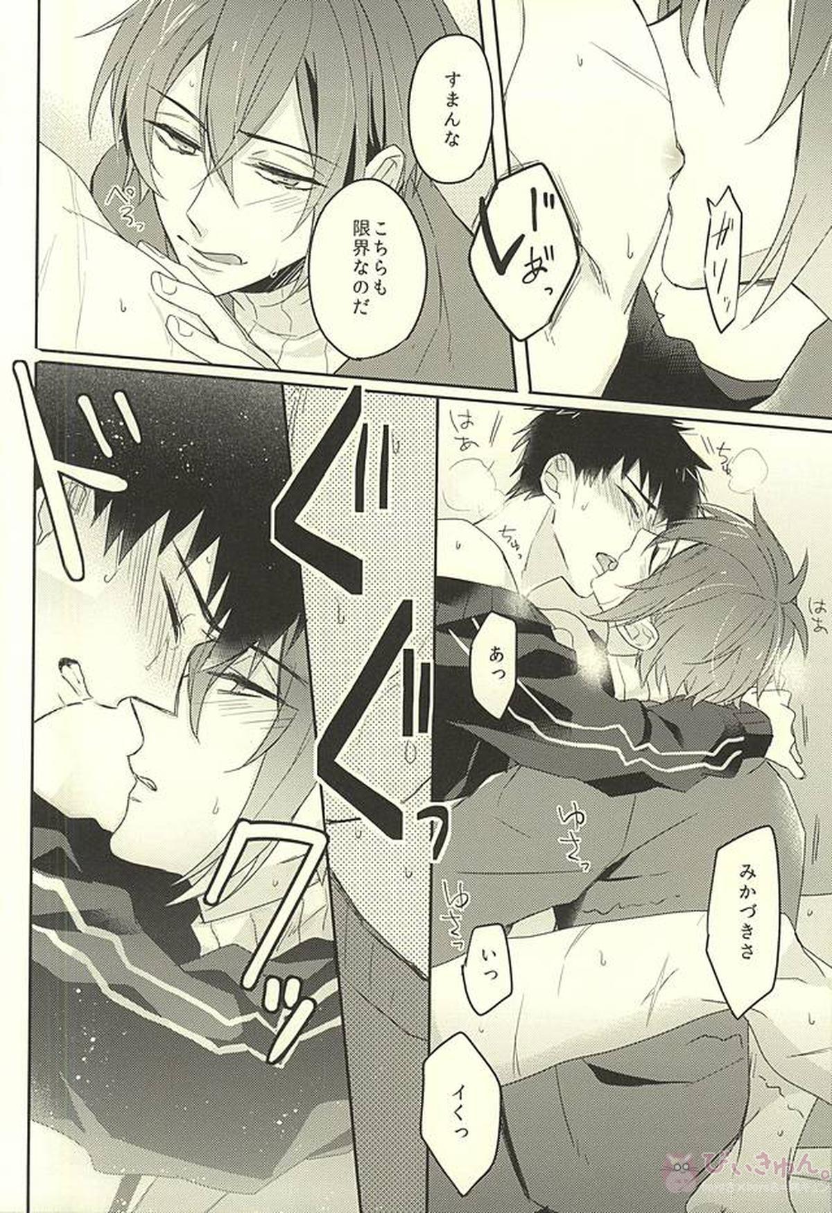 じじとたぬきの成長記録【刀剣乱舞/じじたぬ(三日月宗近×同田貫正国)】 page 30