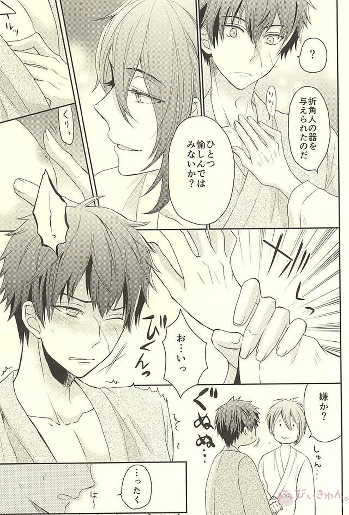じじとたぬきの成長記録【刀剣乱舞/じじたぬ(三日月宗近×同田貫正国)】 page 35