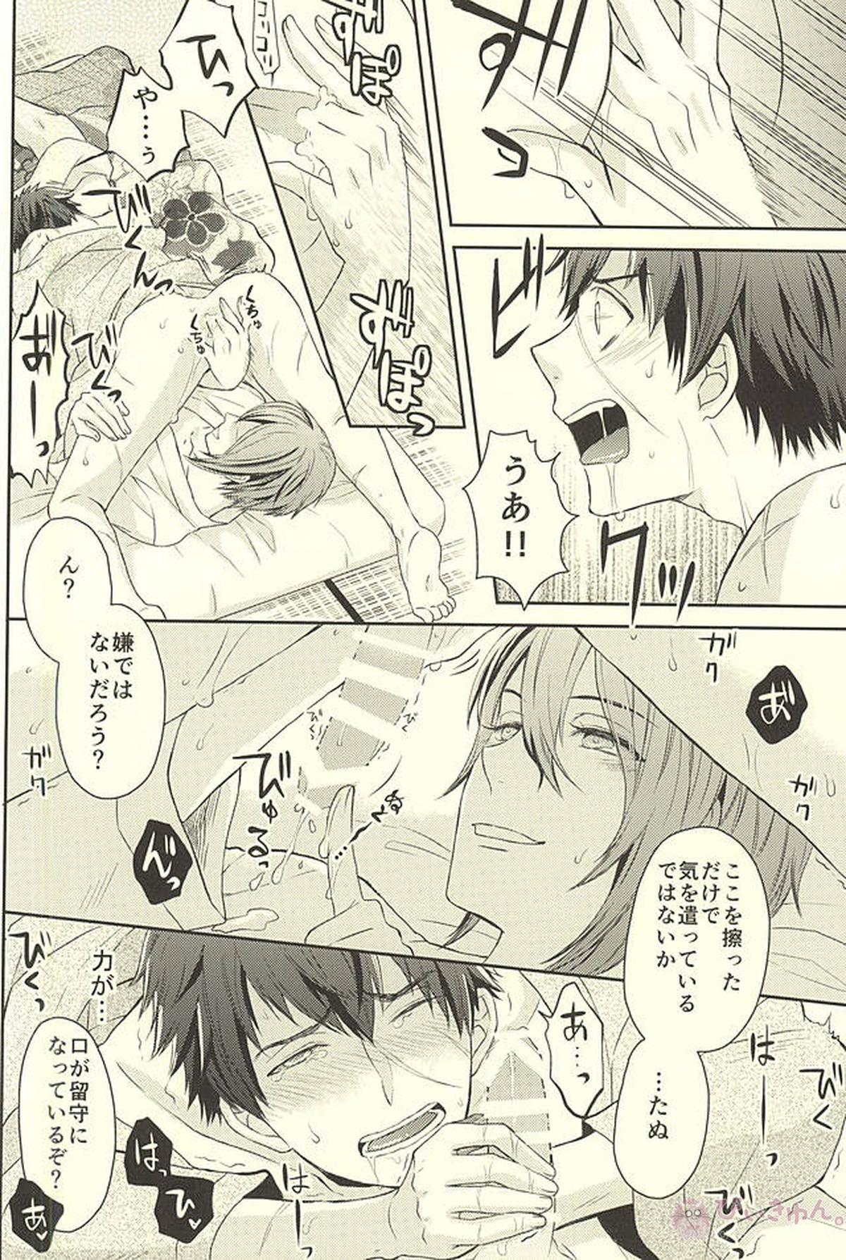 じじとたぬきの成長記録【刀剣乱舞/じじたぬ(三日月宗近×同田貫正国)】 page 38