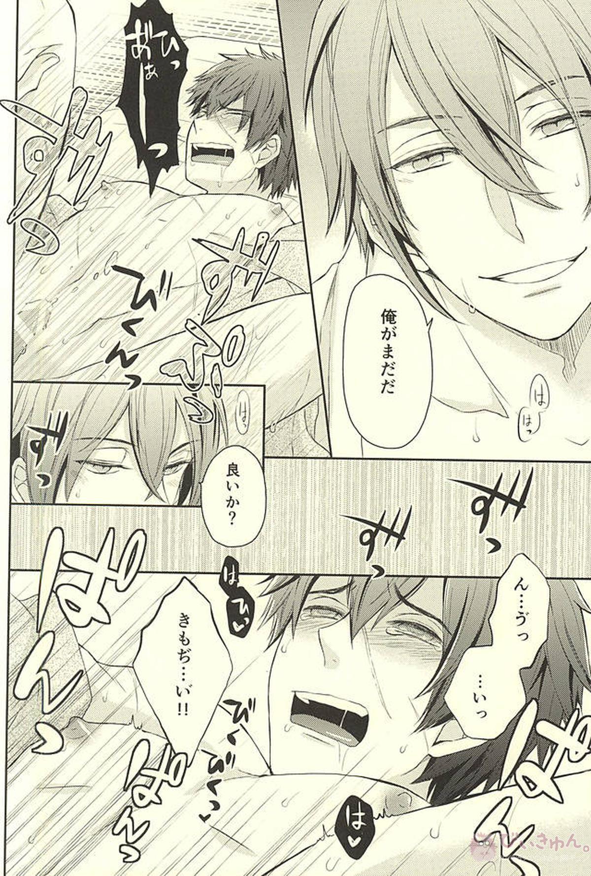 じじとたぬきの成長記録【刀剣乱舞/じじたぬ(三日月宗近×同田貫正国)】 page 42