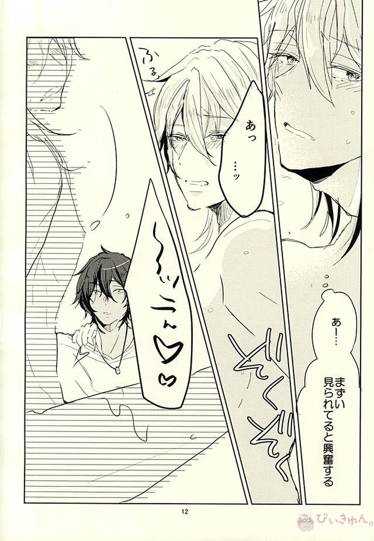 伊達組AVものがたり【刀剣乱舞/みつくり】 page 12
