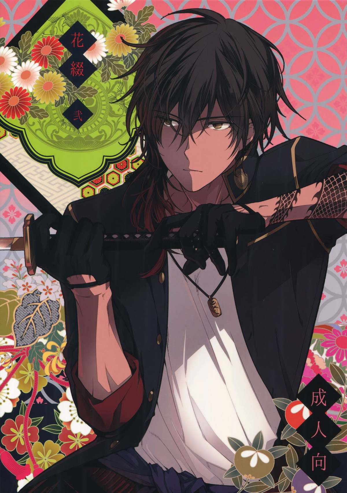 Recommended BL manga "花綴 弐【刀剣乱舞/くりみつ】" cover image