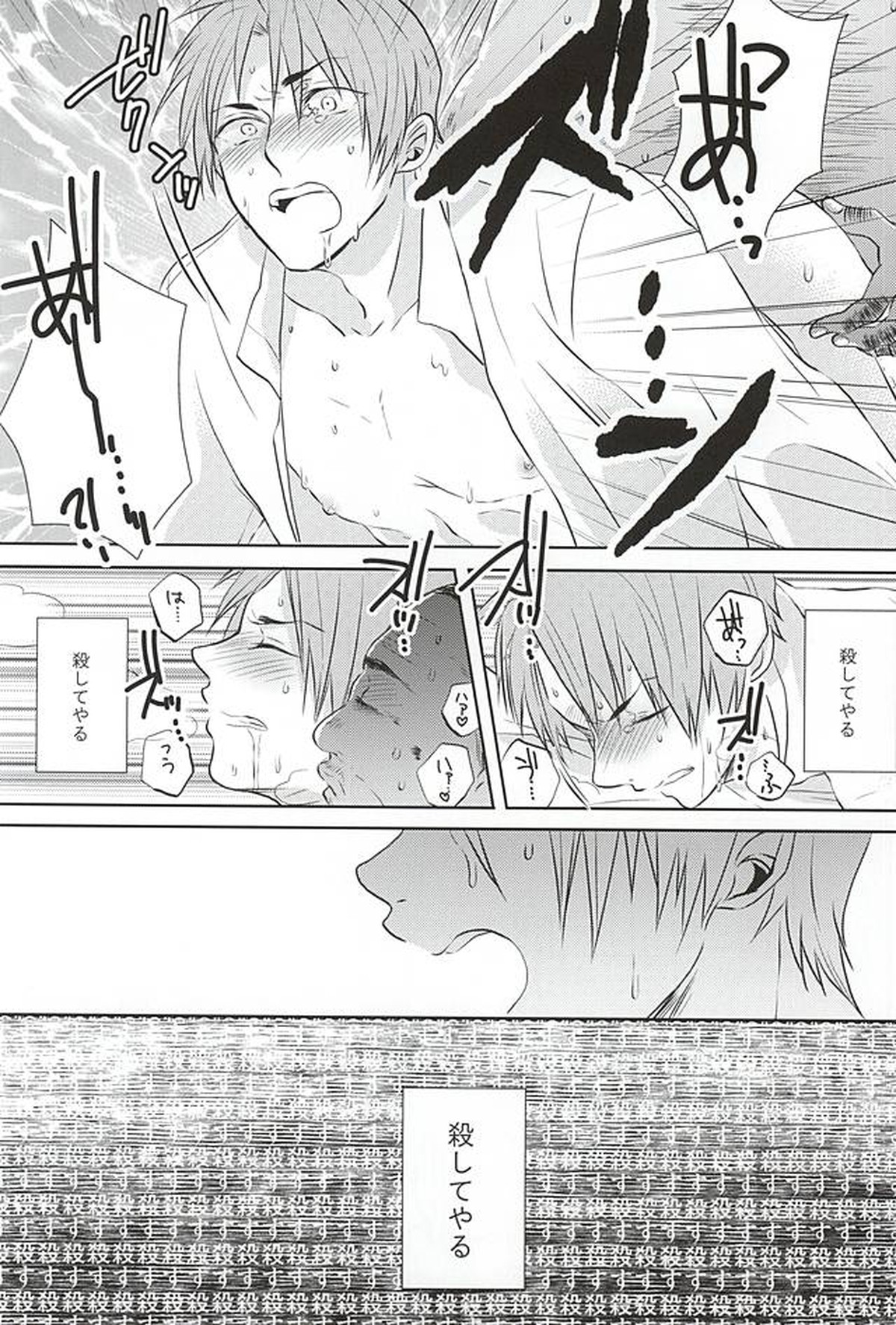 癒してっ主様!!【刀剣乱舞/主へし】 page 9