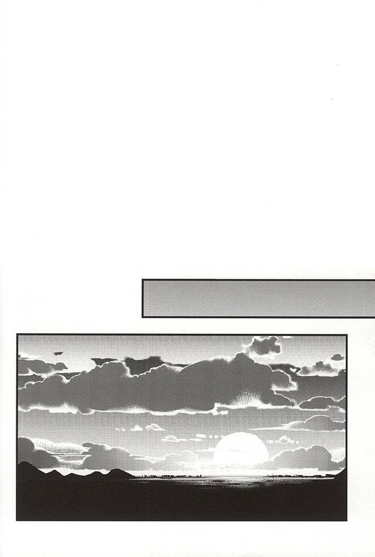 その気にさせないで【刀剣乱舞/ばぶし】 page 28