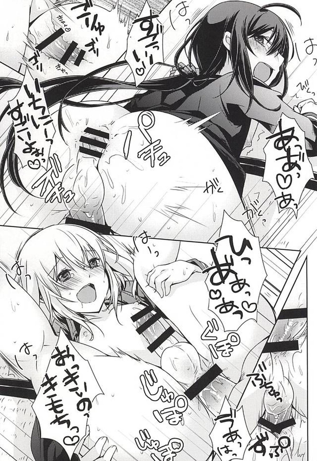 だが○○いじりは俺たち好きだな!【刀剣乱舞/鯰骨】 page 26