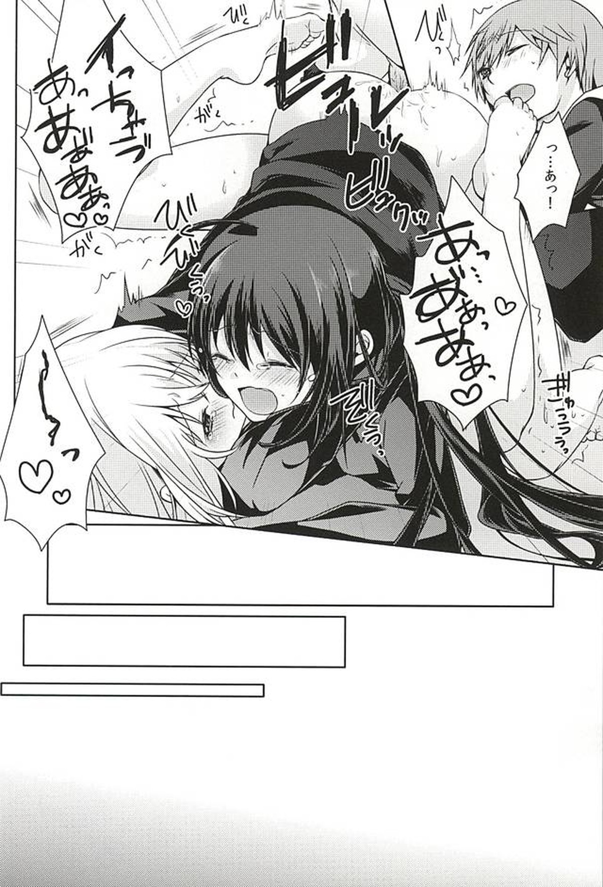 だが○○いじりは俺たち好きだな!【刀剣乱舞/鯰骨】 page 27